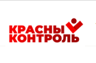 Проект «Красный контроль» в Новосибирске становится все масштабнее